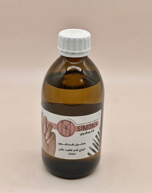 مایع قلم شور کاشت ناخن سیمون